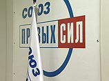 СПС не исключает "взаимодействия" с Медведевым