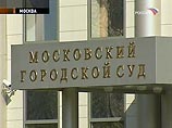 Суд продлил срок ареста троим уроженцам Чечни, обвиняемым в подготовке теракта в Москве 9 мая 2007 года
Суд продлил срок ареста троим уроженцам Чечни, обвиняемым в подготовке теракта в Москве 9 мая 2007 года
