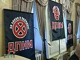 ДПНИ призывает школьников принять участие в своем марше: "Мир, труд, май, гастарбайтер, уезжай!" ДПНИ призывает школьников принять участие в своем марше: "Мир, труд, май, гастарбайтер, уезжай!"