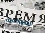 Как отмечает издание, причина случившегося оказалась связана с интервью Мусы Келигова изданию "Время новостей"