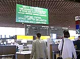 В "Домодедово" на 12 часов задержан рейс в Стамбул: пассажиры "штурмовали" границу В "Домодедово" на 12 часов задержан рейс в Стамбул: пассажиры "штурмовали" границу