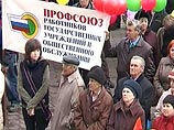 Участники первомайских митингов в городах Урала требуют повышения зарплат и без  "конвертов"