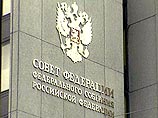 Совет Федерации предлагает бороться с ростом цен путем совершенствования законодательства и рыночных механизмов Совет Федерации предлагает бороться с ростом цен путем совершенствования законодательства и рыночных механизмов