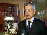 Геннадий Онищенко выступил против метадоновой терапии в борьбе против СПИДа Геннадий Онищенко выступил против метадоновой терапии в борьбе против СПИДа