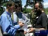 В Южной Осетии задержаны и позже отпущены двое американских и британский турист В Южной Осетии задержаны и позже отпущены двое американских и британский турист