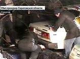 Саратовский прокурор Григорьев, убитый в феврале, награжден орденом Мужества Саратовский прокурор Григорьев, убитый в феврале, награжден орденом Мужества
