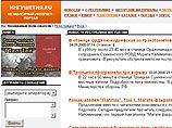 Ингушская прокуратура хочет закрыть сайт "Ингушетия.Ru" за интервью Келигова о Зязикове