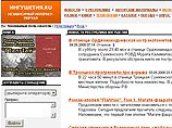 Ингушская прокуратура хочет закрыть сайт "Ингушетия.Ru" за интервью Келигова о Зязикове Ингушская прокуратура хочет закрыть сайт "Ингушетия.Ru" за интервью Келигова о Зязикове