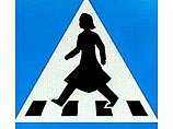 Швеция вводит женские дорожные знаки: "госпожа Идущая" вместо "господина Идущего"