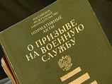 Комитет солдатских матерей: во время призыва права молодых людей массово нарушаются Комитет солдатских матерей: во время призыва права молодых людей массово нарушаются