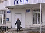 "Почта России" будет модернизирована за 209 млрд рублей "Почта России" будет модернизирована за 209 млрд рублей