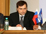 Так произошло с заместителем главы президентской администрации Владиславом Сурковым, который пишет стихи наряду с размышлениями о непростых отношениях России с демократией Так произошло с заместителем главы президентской администрации Владиславом Сурковым, который пишет стихи наряду с размышлениями о непростых отношениях России с демократией