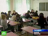 Нижегородский школьник, оскорбивший учительницу, приговорен к штрафу и принудительным работам Нижегородский школьник, оскорбивший учительницу, приговорен к штрафу и принудительным работам