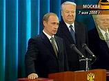 The Independent: президент Медведев будет "западником". Его родина - не "второсортный" Ленинград, а просвещенный Санкт-Петербург The Independent: президент Медведев будет "западником". Его родина - не "второсортный" Ленинград, а просвещенный Санкт-Петербург