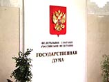 Путин выступит в Госдуме в формате ежегодного послания на экономическую тему Путин выступит в Госдуме в формате ежегодного послания на экономическую тему