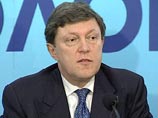 Лидер "Яблока" Григорий Явлинский думает над предложением Владимира Путина войти в состав его правительства Лидер "Яблока" Григорий Явлинский думает над предложением Владимира Путина войти в состав его правительства