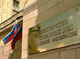 Российские власти высылают двух военных атташе посольства США. Госдепартамент против, но подчиняется Российские власти высылают двух военных атташе посольства США. Госдепартамент против, но подчиняется