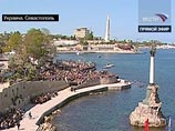 Празднование 225-летия Черноморского флота - не обошлось без провокаций УНА-УНСО Празднование 225-летия Черноморского флота - не обошлось без провокаций УНА-УНСО