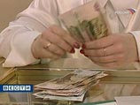 Путин: МРОТ в России с 1 января 2009 года составит 4430 рублей Путин: МРОТ в России с 1 января 2009 года составит 4430 рублей