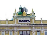 Антимонопольная служба возбудила дело против "Роснефти"
Антимонопольная служба возбудила дело против "Роснефти"