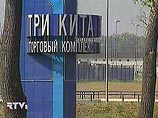 Следователь по знаменитому делу "Трех китов" Владимир Лоскутов отстранен от дела Следователь по знаменитому делу "Трех китов" Владимир Лоскутов отстранен от дела