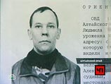 Девочку мог увезти на велосипеде бывший сожитель ее матери Александр Костырев, 1961 года рождения Девочку мог увезти на велосипеде бывший сожитель ее матери Александр Костырев, 1961 года рождения