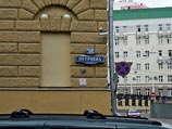 Объединенный Гражданский Фронт начал во вторник пикетирование здания ГУВД Москвы на улице Петровка, 38 с требованием освободить координатора молодежного движения "Оборона" Олега Козловского Объединенный Гражданский Фронт начал во вторник пикетирование здания ГУВД Москвы на улице Петровка, 38 с требованием освободить координатора молодежного движения "Оборона" Олега Козловского