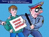 ОГФ начал пикетирование ГУВД Москвы, требуя освободить Олега Козловского. Задержан один пикетчик