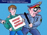 ОГФ начал пикетирование ГУВД Москвы, требуя освободить Олега Козловского. Задержан один пикетчик ОГФ начал пикетирование ГУВД Москвы, требуя освободить Олега Козловского. Задержан один пикетчик
