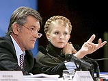 Фракция Тимошенко заблокировала работу Рады. Выступление Ющенко сорвано