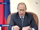 В понедельник премьер-министр Владимир Путин назвал состав нового российского правительства