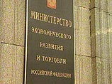 МЭРТ предлагает повысить прогноз предельной инфляции на 2008 год до 10,5% МЭРТ предлагает повысить прогноз предельной инфляции на 2008 год до 10,5%