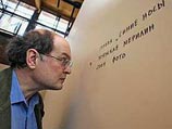 Директору музея и центра имени Сахарова Юрию Самодурову предъявлено обвинение в разжигании межнациональной розни Директору музея и центра имени Сахарова Юрию Самодурову предъявлено обвинение в разжигании межнациональной розни
