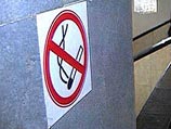 Японских подростков отучат курить при помощи электронных "сканировщиков лица" Японских подростков отучат курить при помощи электронных "сканировщиков лица"