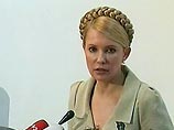Тимошенко лишила американскую компанию лицензии на добычу нефти на Черноморском побережье Украины