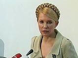 Тимошенко лишила американскую компанию лицензии на добычу нефти на Черноморском побережье Украины Тимошенко лишила американскую компанию лицензии на добычу нефти на Черноморском побережье Украины