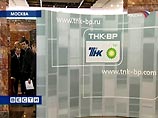 Из-за иска миноритариев права работать в ТНК-BP лишились 147 сотрудников-иностранцев Из-за иска миноритариев права работать в ТНК-BP лишились 147 сотрудников-иностранцев