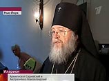 Патриарх Алексий II и Священный Синод утвердили избрание нового первоиерарха РПЦЗ