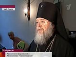 Патриарх Алексий II и Священный Синод утвердили избрание нового первоиерарха РПЦЗ Патриарх Алексий II и Священный Синод утвердили избрание нового первоиерарха РПЦЗ