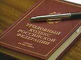 По факту убийства троих милиционеров в Ингушетии возбуждено уголовное дело По факту убийства троих милиционеров в Ингушетии возбуждено уголовное дело