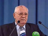 Михаил Горбачев