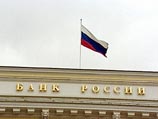 Банк России изменил порядок валютных интервенций Банк России изменил порядок валютных интервенций