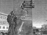 Журналист считает, что европейским лидерам следовало бы найти время, чтобы посетить недавно возведенный в городе памятник жертвам сталинских репрессий