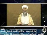 Аудиозапись последнего обращения бен Ладена была распространена арабским спутниковым телеканалом "Аль-Джазира" 20 марта текущего года Аудиозапись последнего обращения бен Ладена была распространена арабским спутниковым телеканалом "Аль-Джазира" 20 марта текущего года
