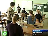 Выпускники российских школ сдают первый Единый госэкзамен