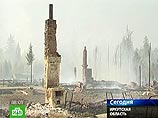 В Иркутской области из-за лесных пожаров введен режим ЧС В Иркутской области из-за лесных пожаров введен режим ЧС