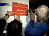 СМИ: Дарькин приехал в Москву за помощью врачей и Кремля СМИ: Дарькин приехал в Москву за помощью врачей и Кремля