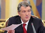 Ющенко подписал закон, ограничивающий функции правительства