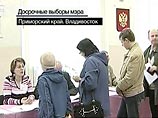По данным на 14:00 по местному времени (7:00 мск) на досрочных выборах мэра проголосовало 48 тыс. 919 жителей Владивостока, что составляет 10,92% от общего числа горожан, имеющих право голоса