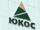 Кремлю просто был необходим предлог, чтобы захватить ЮКОС, самую успешную нефтяную компанию России" Кремлю просто был необходим предлог, чтобы захватить ЮКОС, самую успешную нефтяную компанию России"